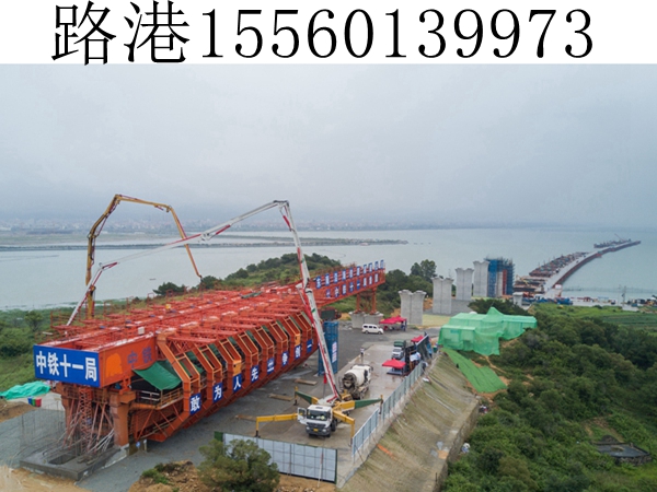 800吨移动模架出租